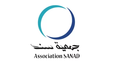 Association-Sanad-Atlas_Emploi-Recrutement.webp